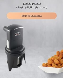 • جهاز صانع الداطلي  يعمل بالشحن