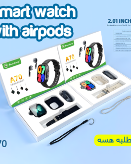 • Smart watch with airpods
