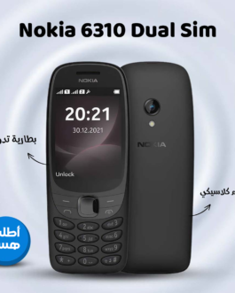 • هاتف نوكيا 6310 بشريحتين