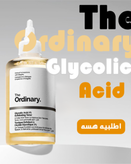 • The Ordinary Glycolic Acid