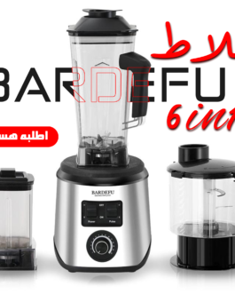BARDEFU  6 IN 1 خلاط + عصارة فواكهه تعمل بالشحن
