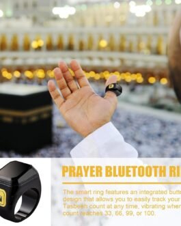 • خاتم التسبيح الذكي