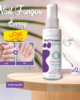 عرض 2 قطعة سبراي لاصلاح وتهذيب الاظافر